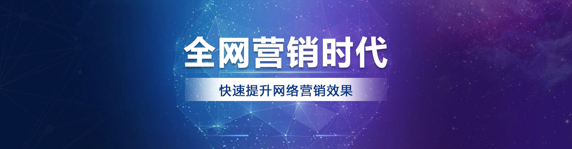 平陆百度推广