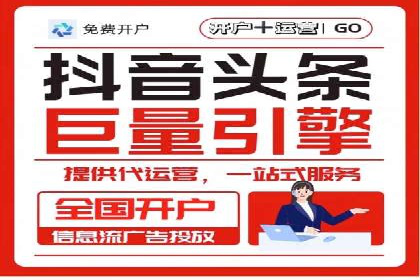 百度推广代运营案例：行业应用解析