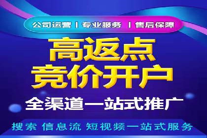 百度广告投放的移动端优化及案例