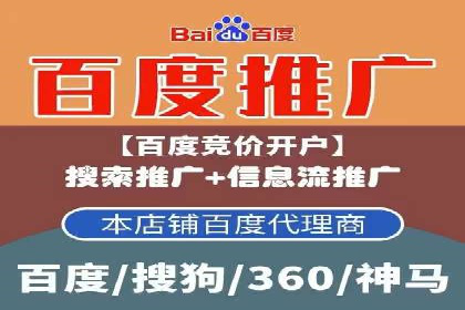 竞价广告的利器：百度竞价SEM的五大经典案例
